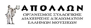 APOLON